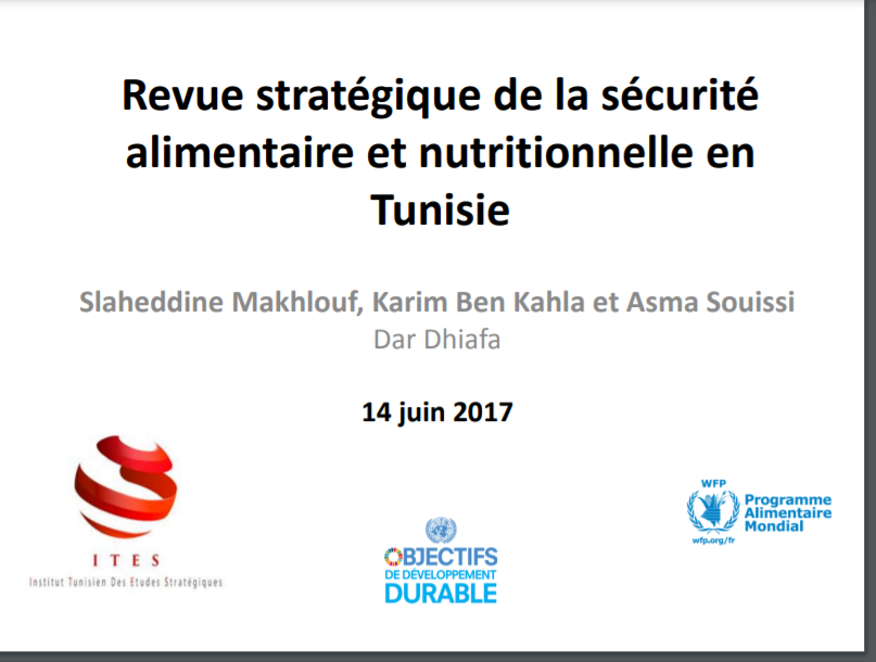 المراجعة الاستراتيجية للأمن الغذائي والتغذية في تونس