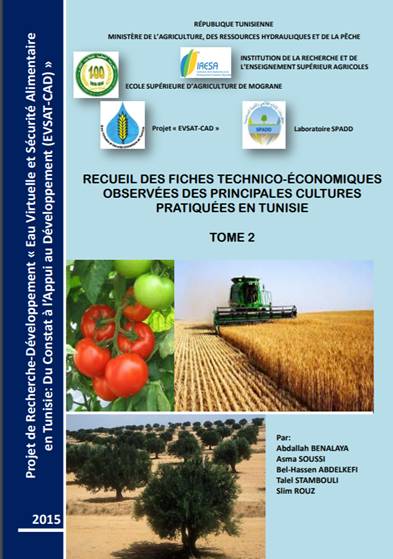 مجموعة الصفائح الفنية الاقتصادية المرصودة للمحاصيل الرئيسية التي تمارس في تونس ، المجلد 2