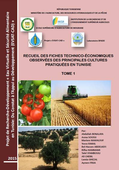 جمع الحقائق الاقتصادية والتقنية للمحاصيل المزروعة في تونس المجلد 1